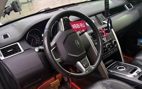 Land Rover Discovery Sport I рестайлинг, 2015 год, 2 060 000 рублей, 9 фотография