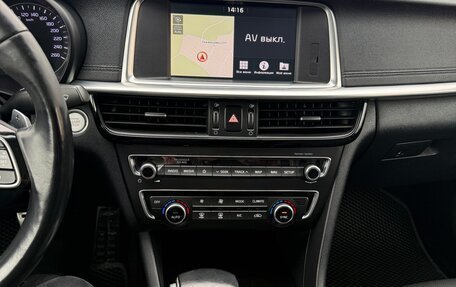 KIA Optima IV, 2019 год, 2 200 000 рублей, 26 фотография