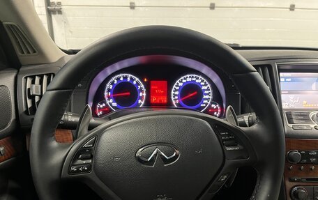 Infiniti G, 2008 год, 1 200 000 рублей, 6 фотография