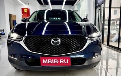 Mazda CX-30 I, 2022 год, 2 210 000 рублей, 1 фотография