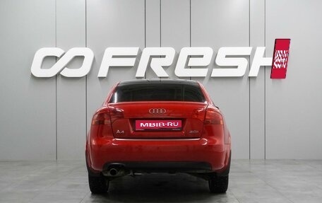 Audi A4, 2005 год, 669 000 рублей, 4 фотография