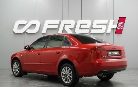 Audi A4, 2005 год, 669 000 рублей, 2 фотография