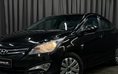 Hyundai Solaris II рестайлинг, 2016 год, 979 777 рублей, 1 фотография