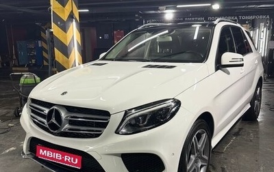 Mercedes-Benz GLE, 2018 год, 3 800 000 рублей, 1 фотография