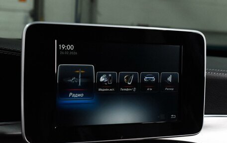 Mercedes-Benz C-Класс, 2015 год, 2 197 000 рублей, 13 фотография