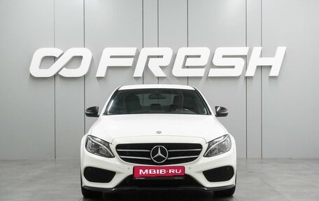 Mercedes-Benz C-Класс, 2015 год, 2 197 000 рублей, 3 фотография