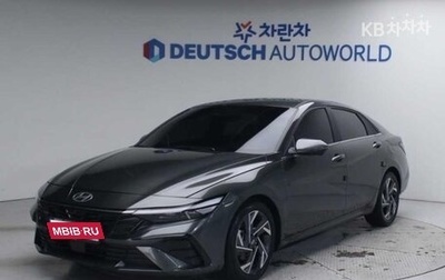 Hyundai Avante, 2023 год, 1 927 000 рублей, 1 фотография