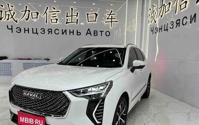 Haval Jolion, 2021 год, 1 258 978 рублей, 1 фотография