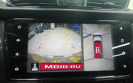 Nissan X-Trail, 2022 год, 2 105 069 рублей, 11 фотография