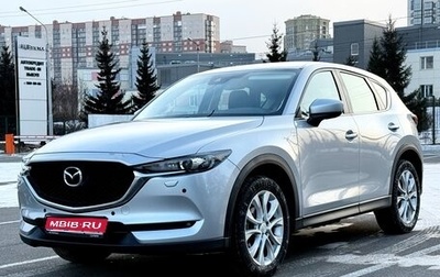 Mazda CX-5 II, 2017 год, 2 690 000 рублей, 1 фотография