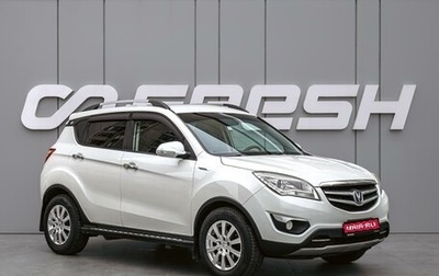 Changan CS35, 2014 год, 920 000 рублей, 1 фотография