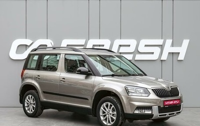 Skoda Yeti I рестайлинг, 2017 год, 1 390 000 рублей, 1 фотография