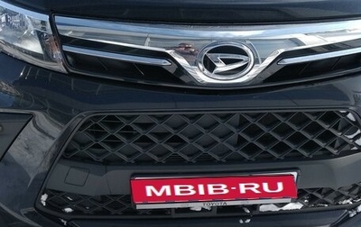 Daihatsu Thor I, 2021 год, 990 000 рублей, 1 фотография