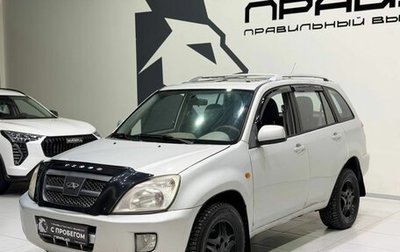 Chery Tiggo (T11), 2007 год, 359 900 рублей, 1 фотография