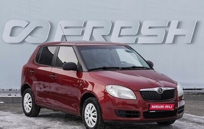 Skoda Fabia II, 2008 год, 599 000 рублей, 1 фотография