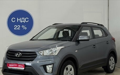 Hyundai Creta I рестайлинг, 2019 год, 1 899 000 рублей, 1 фотография