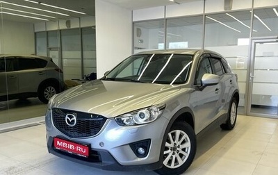 Mazda CX-5 II, 2013 год, 1 600 000 рублей, 1 фотография