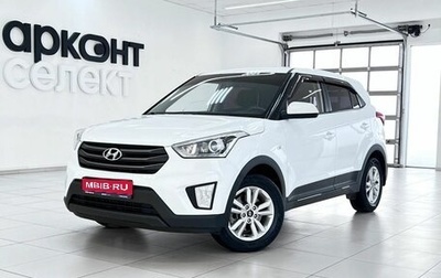 Hyundai Creta I рестайлинг, 2018 год, 1 790 000 рублей, 1 фотография