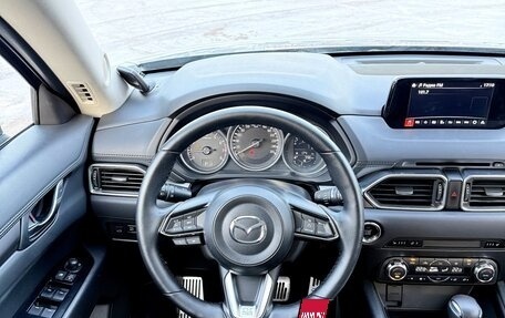 Mazda CX-5 II, 2017 год, 2 690 000 рублей, 20 фотография