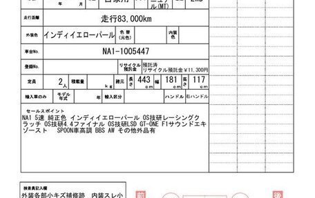 Honda NSX II, 1992 год, 10 800 500 рублей, 12 фотография