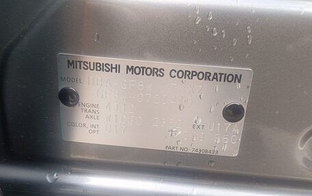 Mitsubishi Outlander III рестайлинг 3, 2019 год, 2 500 000 рублей, 11 фотография