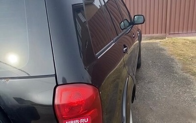 Toyota RAV4, 2005 год, 750 000 рублей, 1 фотография