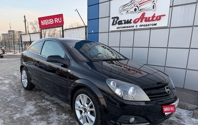 Opel Astra H, 2008 год, 500 000 рублей, 1 фотография