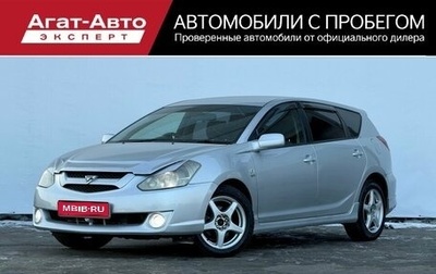 Toyota Caldina, 2004 год, 799 000 рублей, 1 фотография