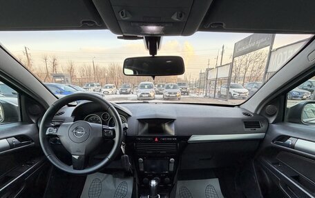 Opel Astra H, 2008 год, 500 000 рублей, 9 фотография