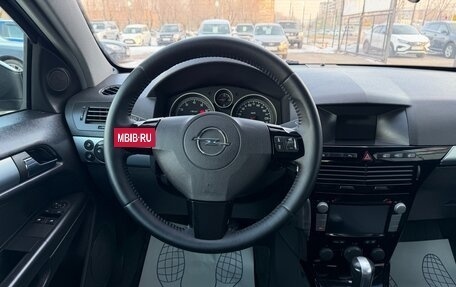 Opel Astra H, 2008 год, 500 000 рублей, 11 фотография