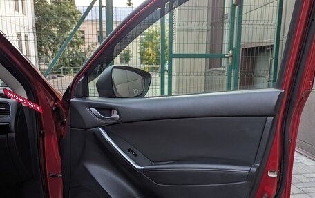 Mazda CX-5 II, 2013 год, 1 790 000 рублей, 9 фотография