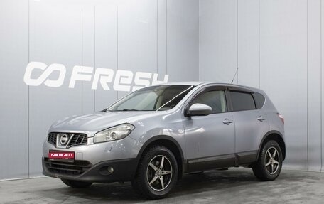 Nissan Qashqai, 2012 год, 860 000 рублей, 1 фотография