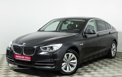 BMW 5 серия, 2013 год, 2 499 700 рублей, 1 фотография