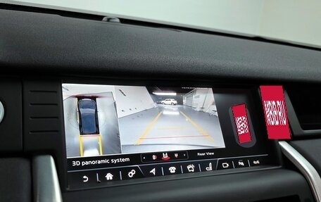 Land Rover Discovery Sport I рестайлинг, 2019 год, 2 210 000 рублей, 18 фотография