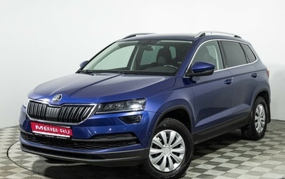 Skoda Karoq I, 2020 год, 2 224 900 рублей, 1 фотография