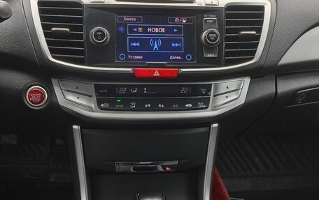 Honda Accord IX рестайлинг, 2013 год, 1 300 000 рублей, 9 фотография