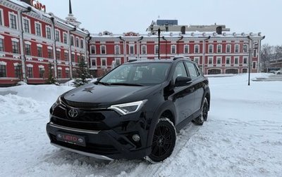Toyota RAV4, 2017 год, 2 649 000 рублей, 1 фотография