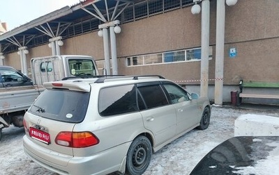 Honda Orthia I рестайлинг, 1997 год, 240 000 рублей, 1 фотография