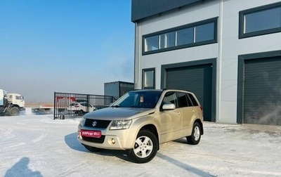 Suzuki Grand Vitara, 2008 год, 1 249 000 рублей, 1 фотография