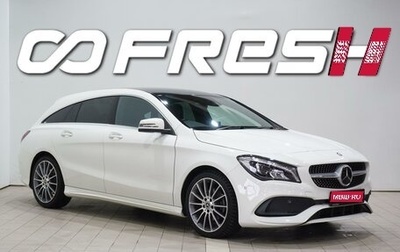 Mercedes-Benz CLA, 2016 год, 1 690 000 рублей, 1 фотография