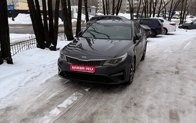 KIA Optima IV, 2018 год, 2 400 000 рублей, 1 фотография