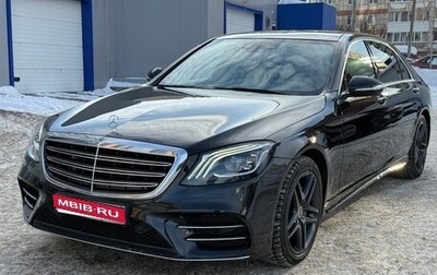 Mercedes-Benz S-Класс, 2019 год, 4 990 000 рублей, 1 фотография