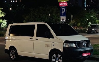 Volkswagen Transporter T5 рестайлинг, 2006 год, 890 000 рублей, 1 фотография