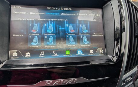 Haval H9 I рестайлинг, 2022 год, 3 250 000 рублей, 17 фотография