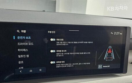 Hyundai Tucson, 2024 год, 3 940 000 рублей, 17 фотография