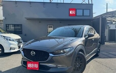 Mazda CX-30 I, 2021 год, 1 519 000 рублей, 1 фотография