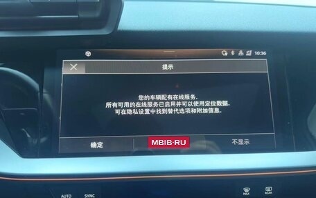 Audi A3, 2022 год, 2 145 000 рублей, 11 фотография