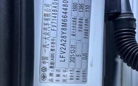 Audi A3, 2022 год, 2 145 000 рублей, 16 фотография