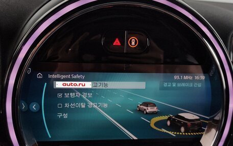 MINI Countryman II (F60), 2022 год, 2 090 000 рублей, 14 фотография