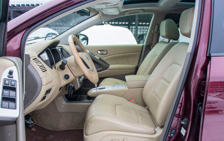 Nissan Murano, 2013 год, 1 274 000 рублей, 12 фотография